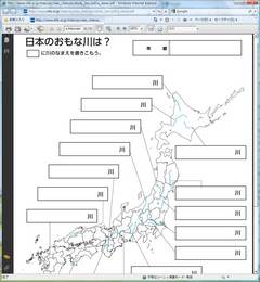 NHK地理07.jpg